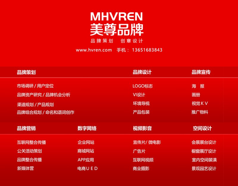 设计趋势引领未来：解读广告设计行业的最新动态