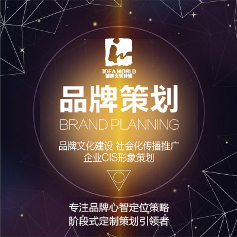 上海广告公司的营销秘籍：创新与精准
