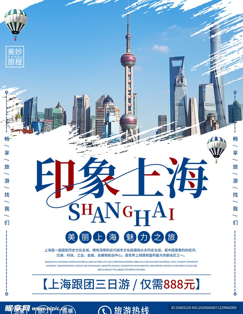 品牌策划：为企业注入成长密码